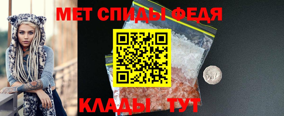 Амфетамин  Амфетамин 98%  Amphetamine  Курск  Вход с VPN 