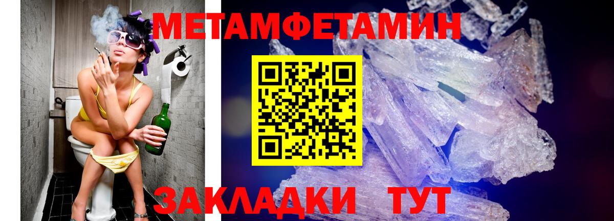 АМФЕТАМИН VHQ Курск