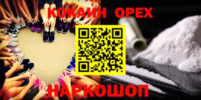 мефедрон мука Бугуруслан