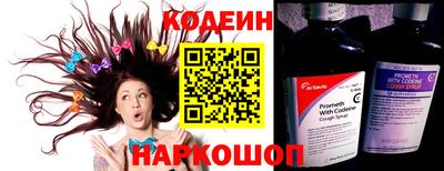 ПСИЛОЦИБИНОВЫЕ ГРИБЫ Будённовск