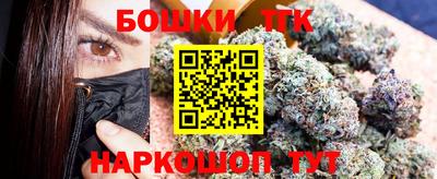 марихуана Бузулук