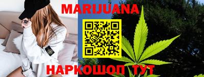 ПСИЛОЦИБИНОВЫЕ ГРИБЫ Будённовск