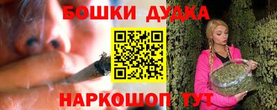 марихуана Бузулук