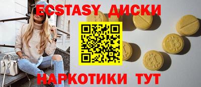 мефедрон мука Бугуруслан