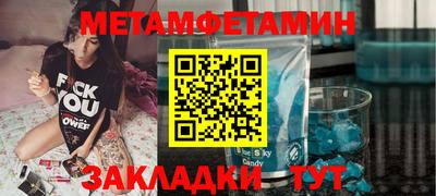 ПСИЛОЦИБИНОВЫЕ ГРИБЫ Будённовск