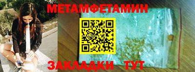 мефедрон мука Бугуруслан