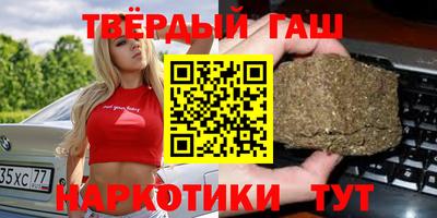 ПСИЛОЦИБИНОВЫЕ ГРИБЫ Будённовск