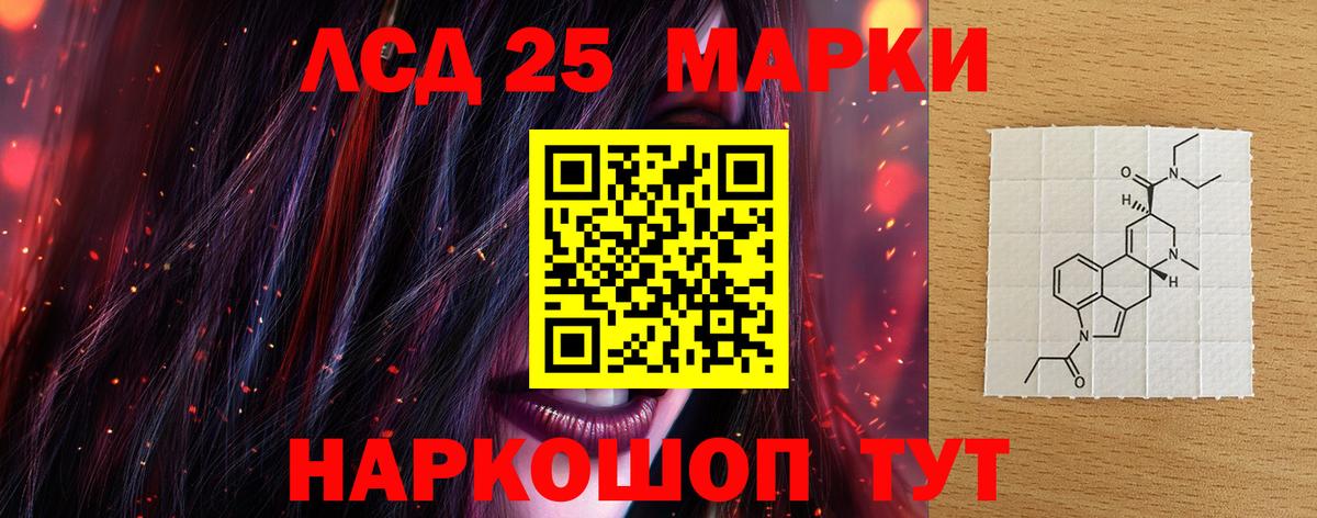   ТОР  LSD-25 экстази кислота  Вход с VPN  Курск  ЛСД экстази кислота 