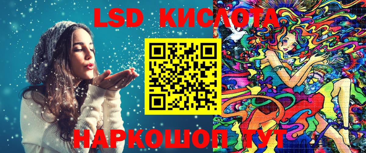 Марки NBOMe 1,5мг Курск