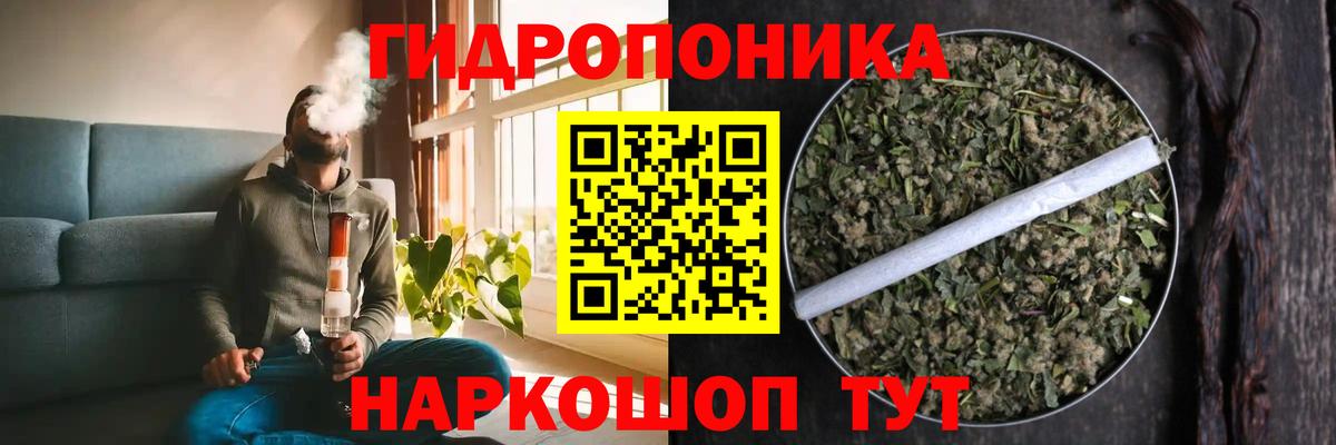 Бошки марихуана LSD WEED Курск
